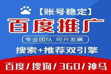 抖音信息流广告案例分析