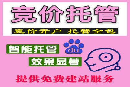 搜索引擎营销（SEM）竞价新趋势